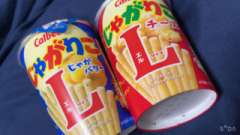 deco