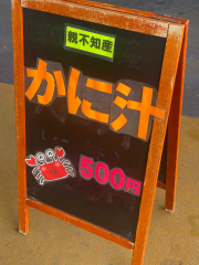 deco