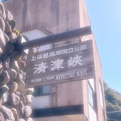 deco