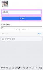 deco