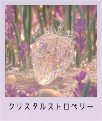 deco