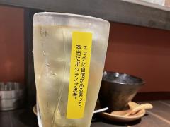 deco