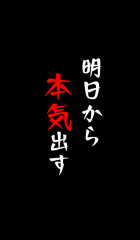 deco