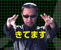 deco