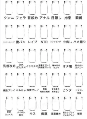 deco