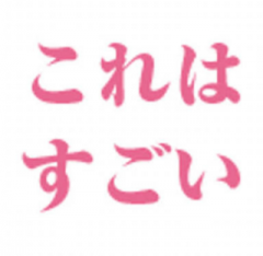 deco