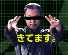 deco