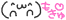 deco