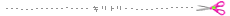 deco