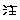 deco