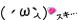 deco