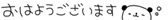 deco