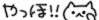 deco