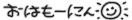 deco