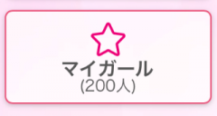deco