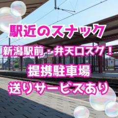 deco