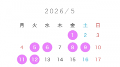 deco