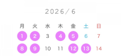 deco