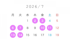 deco