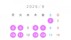 deco