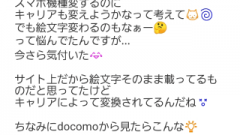 deco