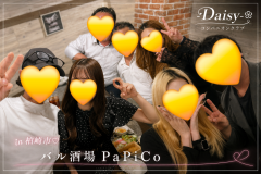 deco