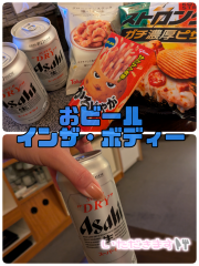 deco