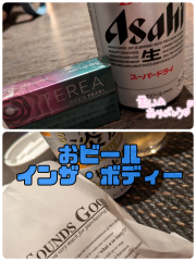 deco