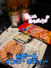 deco