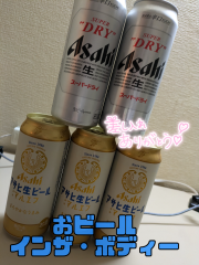 deco