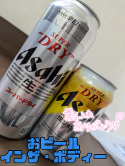 deco