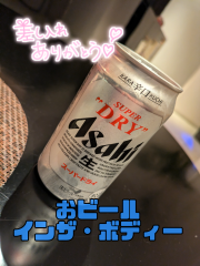 deco