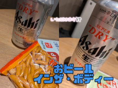 deco