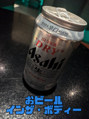 deco
