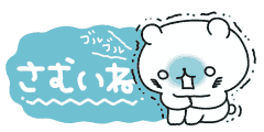 deco