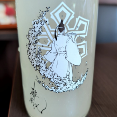 deco