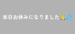 deco