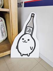 deco