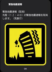 deco