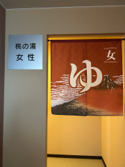 deco