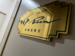 deco