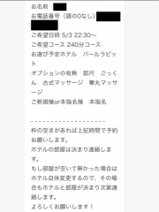 deco