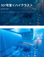deco