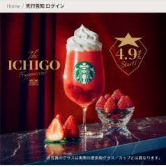 deco
