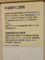 deco