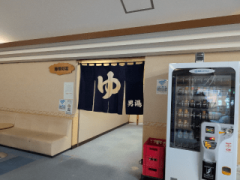 deco