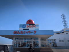 deco