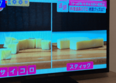deco