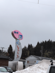 deco