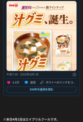 deco